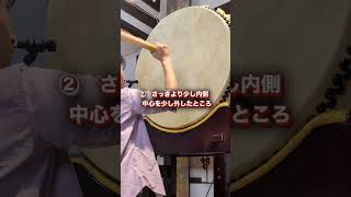 【大太鼓 解説】打点による音の違い3選 和太鼓 ドラム taiko drums shorts [upl. by Esyli]