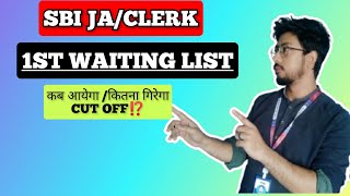 About Sbi JACLERK 1st Waiting List‼️कितना CUTOFF गिरता है Waiting List में🧿sbi sbiclerk sbipo [upl. by Chucho]