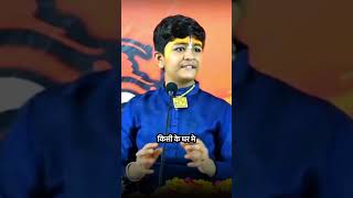 किसी के घर क्या देखकर जाना चाहिए  krishnadubey pravachan balvyas motivational [upl. by Adnilemreh]