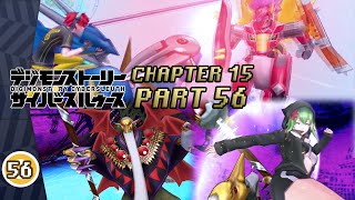 Digimon Story Cyber Sleuth  Walkthrough Part 56  CHAPTER 15 Bosses Barbamon amp Sleipmon [upl. by Salomo674]