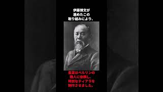 雅子さまのティアラの秘密 ティアラ 皇室 雅子さま [upl. by Yllatan]