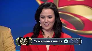 У нас выигрывают 040824 — выпуск № 355 от Столото [upl. by Scuram]