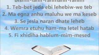 Meso Suren Mesed  Në Transliterim Shqip dhe Përkthim Shqip  Në HD [upl. by Siana125]