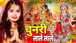 Devi Bhakti Song 2024 New Devi Geet  स्पॆशल गीत🌹bhojpuri viralvideo Devi Geet pawansingh [upl. by Naej]