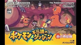 「ポケモンダンジョン赤の救助隊」ラティアスとラティオスのストーリー編やっていくぅ [upl. by Dolf720]