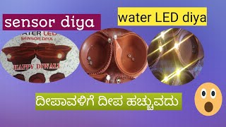 Water sensor Diya [upl. by Ratib681]