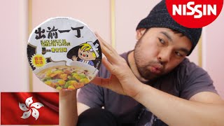 Black Garlic Oil Tonkotsu Ramen by Nissin  The Noodle Hunter [upl. by Einej]