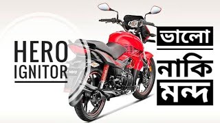 Hero Ignitor 125cc Review। ভালো নাকি মন্দ। Details User Review। [upl. by Enilauqcaj]