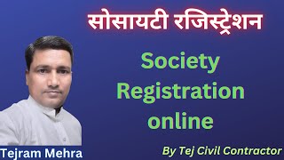 Society Registration Online act 1860 [upl. by Ainomar]