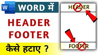 How To Remove Header Footer In Word  Remove Header Footer In Word  Header Footer Ko Kaise Hataye [upl. by Zehe]