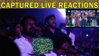 Uruttu Song Live Reactions  Ashwin Kumar  Enna Solla Pogirai  Sivaangi  Pugazh EnnaSollaPogirai [upl. by Edmond]