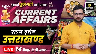 14 September 2024  Current Affairs Today  Rajya Darshan Uttarakhand 3  Kumar Gaurav Sir [upl. by Hall]