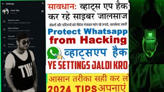 Whatsapp hack to nahi kaise pata kare new update  Check if your WhatsApp hacked or not [upl. by Sivraj150]