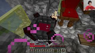 Minecraft mod Vampirism [upl. by Tonnie]