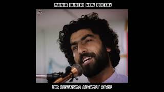 munir buneri new poetry Dir mushaira August 2023 [upl. by Yehtomit207]