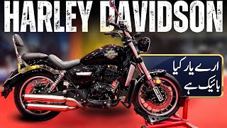 Harley Davidson 2024 Chopper Details Review With Price amp Sound  Ow Motors [upl. by Elvie375]