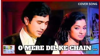 O Mere Dil Ke Chain  Kishore Kumar  Rajesh Khanna  RD Burman  Old Hindi Song  FizaaeFankaar [upl. by Ehtiaf934]