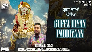 Guffa Diyan Paudiyaan Official Video  Pirti Silon  Devotional Song 2023  Pirti Silon Music [upl. by Otreblif281]