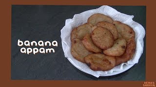 Banana appam recipe in TamilSweet appam [upl. by Ruenhs601]