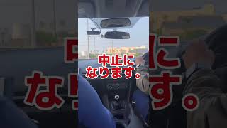 検定一発OUT❗️総集編1 [upl. by Krute]