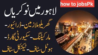 Today New Jobs in Lahore Pakistan jobs in Lahore 2024 [upl. by Kalil]