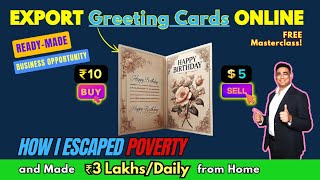 Earn ₹3 LakhsDay from Home My Secret to Exporting Greeting Cards Online businessideas [upl. by Ahsehat428]