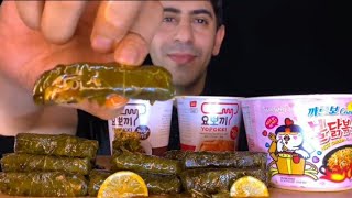 اصوات الاكل💛ورق عنب حامض🍋 موكبانغ The sounds of eating grape leaves [upl. by Rofotsirk394]