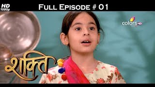 Shakti  Full Episode 1  With English Subtitles [upl. by Suired10]