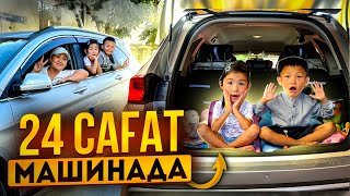 АлинұрampКөзайым 24 сағ машинада өмір сүрді😱😰Челлендж🚘1часть [upl. by Sadonia]