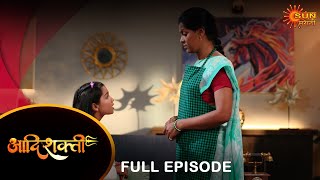 Aadishakti  Full Episode  13 July 2024  Marathi Serial  Sun Marathi [upl. by Gerda952]