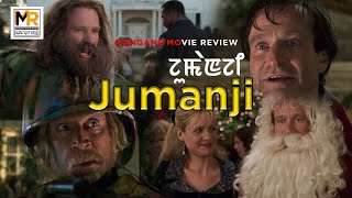 Jumanji  Adventure  Manipuri Explanation [upl. by Namref]