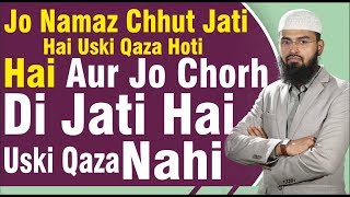 Jo Namaz Chuth Jati Hai Uski Qaza Hoti Hai Aur Jo Chorh Di Jati Hai Uski Qaza Nahi ByAdvFaizSyedOfficial [upl. by Neomah]