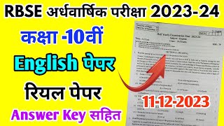 RBSE Class 10th English Half Yearly Paper 202324 Rajasthan Board Half Yearly Exam 10th Class Paper [upl. by Atalee]