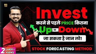 Stock Forecasting Method to Know Price will Go Up or Down  Share Market [upl. by Mcconaghy102]