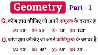 Geometry  ज्यामिति  Part  1  For All Exam [upl. by Otte851]