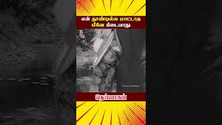 என் தூண்டில்ல மாட்டாத மீனே கெடையாது  Deiva Magan Tamil Movie Scenes  Sivaji  ytshorts [upl. by Farrah]