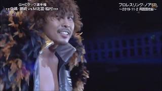 NOAH  Katsuhiko Nakajima amp Go Shiozaki vs Masa Kitamiya amp Yoshiki Inamura [upl. by Nyla676]