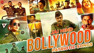 Bollywood Patriotic Songs  Full Album  Teri Mitti Ae Watan Lehra Do  Hindi Patriotic Songs [upl. by Eelsnia481]