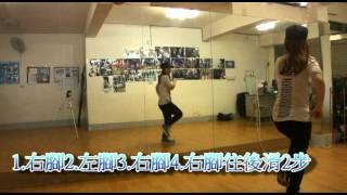 T araLovey Dovey 舞蹈分解教學Dance Mirrored歡迎來電0922 226930蜻蜓舞蹈教室 [upl. by Kursh]