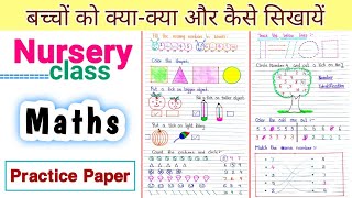 Nursery worksheet  Nursery Maths worksheet  Kindergarten [upl. by Inalaehon824]