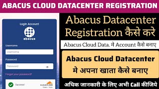 ABACUS HOW CREATE ACCOUNT  ABACUS Signup Registration कैसे करे Abacus Datacenter Account कैसे बनाएं [upl. by Byrann]