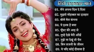 90’S Old Hindi Songs💘 90s Love Song💘 Udit Narayan Alka Yagnik Kumar Sanu [upl. by Leoni931]