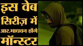 थ्री इडियट्स का फरहान ऐसा कुछ करेगा ये कभी नहीं सोचा था  R Madhavan  Breathe  Breathe Trailer [upl. by Ainaznat]