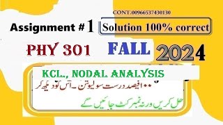 phy 301 assignment 1 solution fall 2024phy301 assignment 1 solution fall 2024 [upl. by Leith]