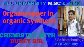 OrganoCopper Compounds Msc 3rd semester amp Bsc [upl. by Idnil]