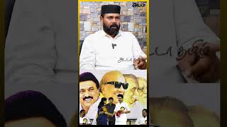 திமுக ஆலமரம் இல்ல வாழைமரம்🙄  Rawther Interview About Vijay [upl. by Hsima]