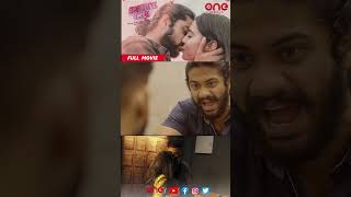 Batalu thisina prathy ammayi boku kada ra niku  Emotinal fool movie  One media  onemedia [upl. by Goody240]