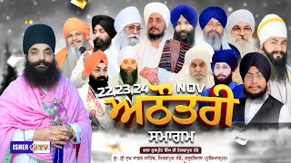 LIVE  Athotari Samagam  Mirzapur Jandey  22 Nov 2024  Baba Gurpreet Singh Ji Mirzapur  IsherTv [upl. by Reidar]