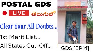 POSTAL GDS BPM LIVE 🔴IN TELUGURESULTS DATE OUT🤗CUT OFF 2024👍🏻gdsgdspromotionsdaksevakindiapost [upl. by Eilsehc]