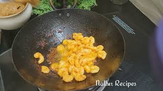 prawn pepper fry prawns pepper fry eral milagu varuval easy prwan recipe nallurtrends3588 [upl. by Dorry]